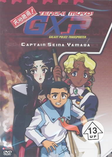 Tenchi Muyo GXP - Captain Seina Yamada (Vol. 3) cover