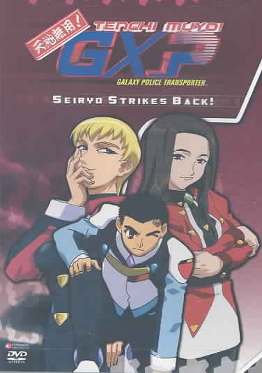 Tenchi Muyo GXP: Seiryo Strikes Back! Vol. 6