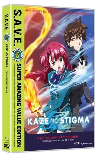 Kaze No Stigma - Complete Series S.A.V.E. cover
