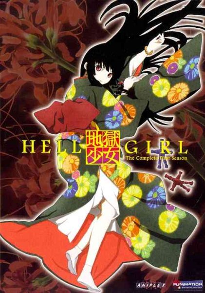 Hell Girl: Complete First Season (S.A.V.E. Edition) cover