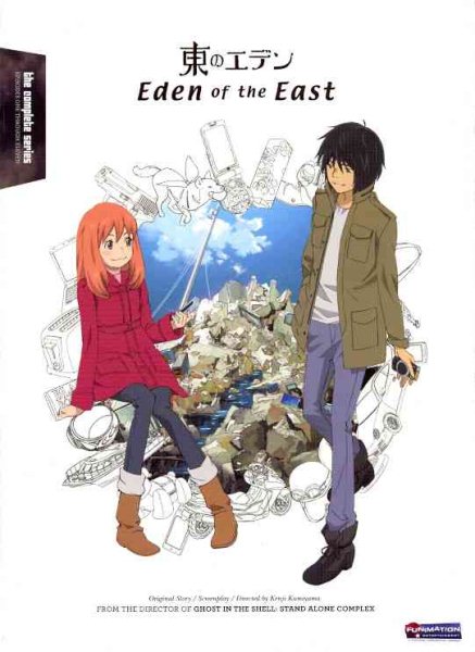 Eden of the East: The Complete Series cover
