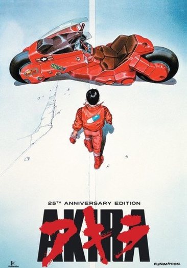 Akira: Movie cover
