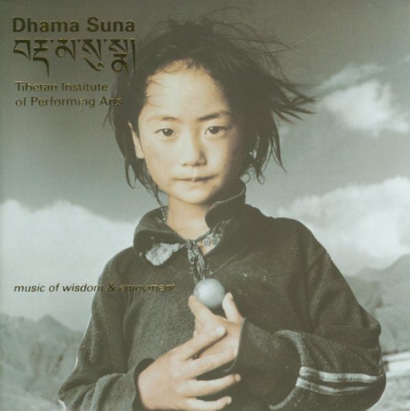 Dhama Suna cover