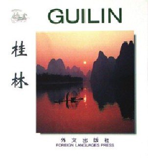 Guilin (Chinese/English edition: FLP China Travel and Tourism) (English and Chinese Edition) cover