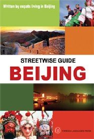 Streetwise Guide Beijing: The Inside Scoop from Local and International Experts cover