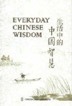 Everyday Chinese Wisdom cover