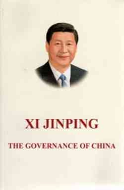 XI JINPING: THE GOVERNANCE OF CHINA Simplified Chinese Version (Chinese Edition) cover