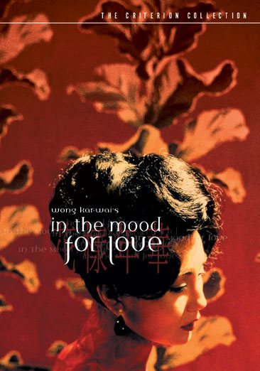 In the Mood for Love (The Criterion Collection) cover
