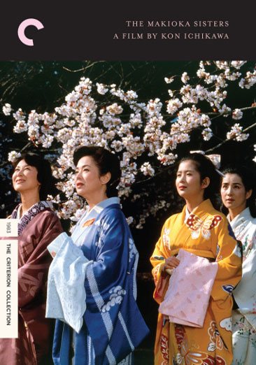 The Makioka Sisters (The Criterion Collection) cover