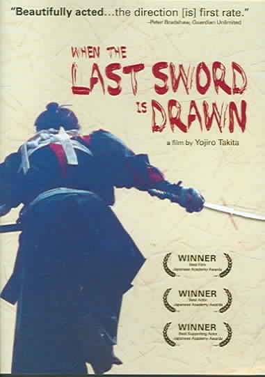 When the Last Sword Is Drawn cover