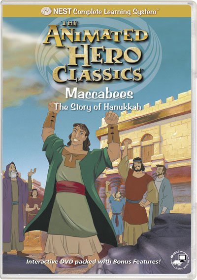 Maccabees - The Story of Hanukkah Interactive DVD cover