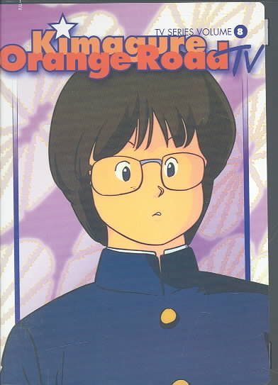 Kimagure Orange Road TV Series, Vol. 8 cover