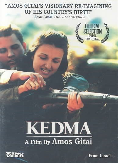 Kedma cover