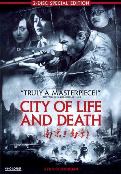City of Life and Death: 2-Disc Special Edition cover