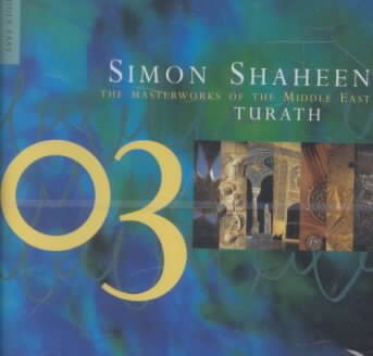 Simon Shaheen:turath cover