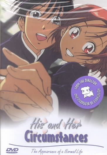 His and Her Circumstances (Vol. 1) cover