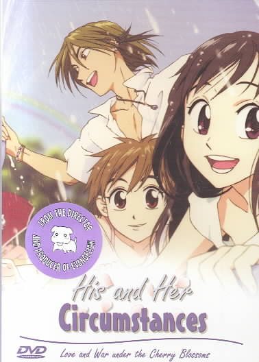 His and Her Circumstances (Vol. 2) cover