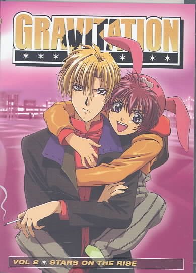 Gravitation - Stars on the Rise (Vol. 2) cover