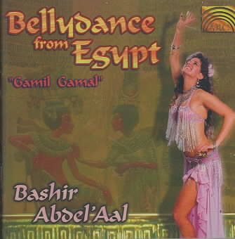 Bellydance From Egypt: Gamil Gamal