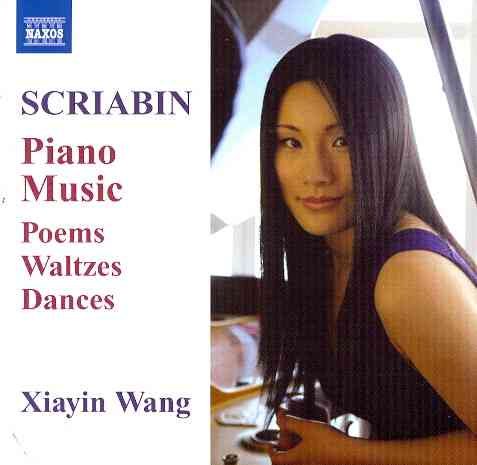 Scriabin: Piano Music - Poems, Waltzes, Dances cover