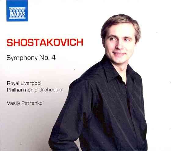 Symphony No 4 cover