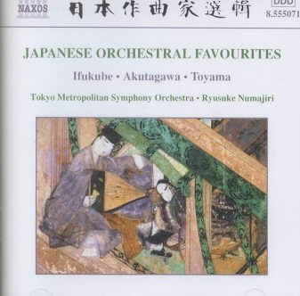 Japanese Orchestral Favourites / Various cover