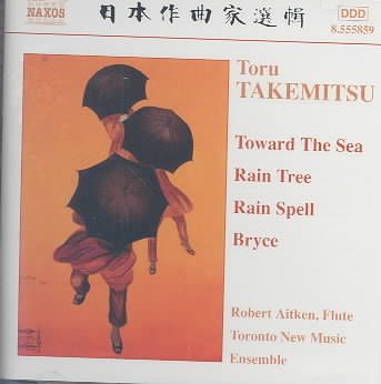 Takemitsu: Chamber Music cover