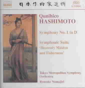Symphony 1 in D Major / Symphonic Suite cover