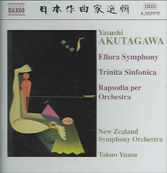 Ellora Symphony cover