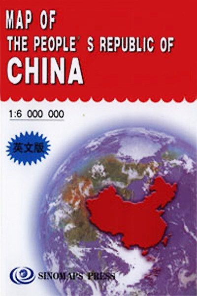Map of P. R. China cover