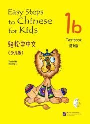 Easy Steps to Chinese for Kids (Book & CD) cover