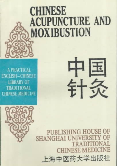 Chinese Acupuncture and Moxibustion: A Practical English-Chinese Library of Traditional Chinese Medicine cover