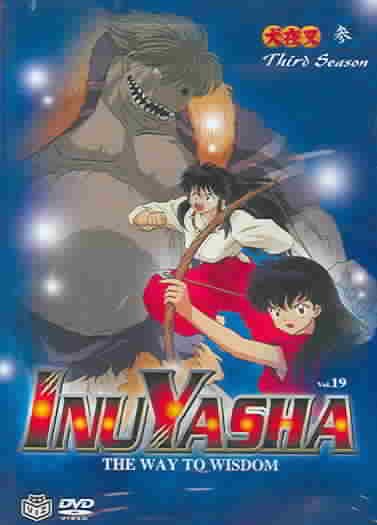 Inuyasha - The Way to Wisdom (Vol. 19) [DVD] cover
