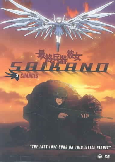 Saikano, Vol. 3: Changes cover