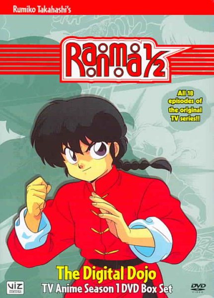 Ranma 1/2: Season 1: The Digital Dojo; TV Anime Season 1 DVD Box Set cover