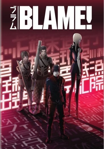 Blame! (DVD) cover