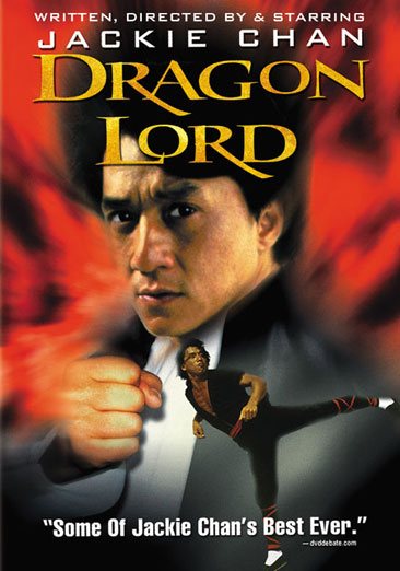 Dragon Lord cover