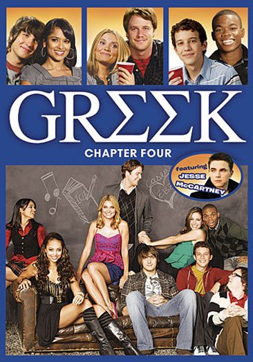 Greek: Chapter Four cover