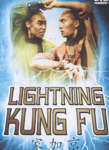 Lightning Kung Fu [DVD] cover