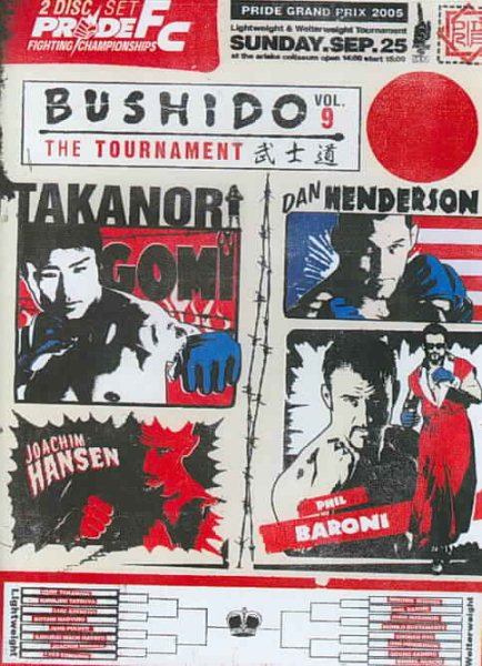 Bushido: The Tournament [DVD] cover