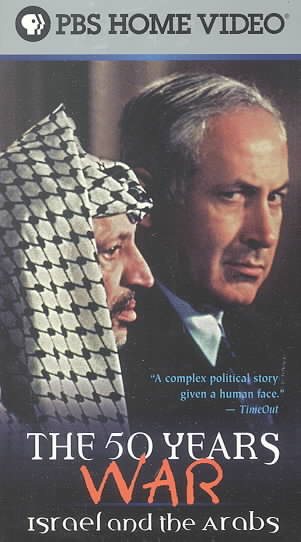The 50 Years War: Israel and the Arabs [VHS] cover
