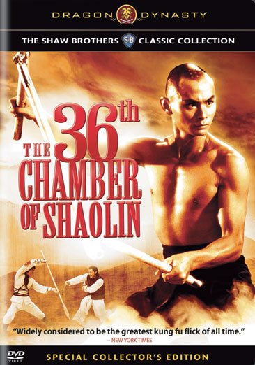 The 36th Chamber of Shaolin cover