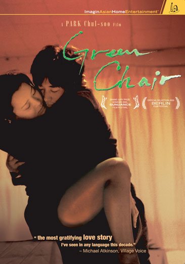 Green Chair [DVD] cover