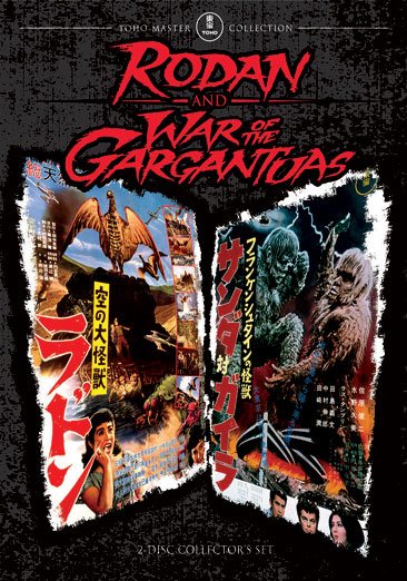 Rodan / War of the Gargantuas cover