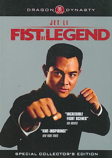 Fist of Legend cover