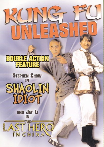 Kung Fu Unleashed: Double Action Feature cover