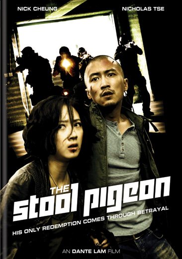 Stool Pigeon cover