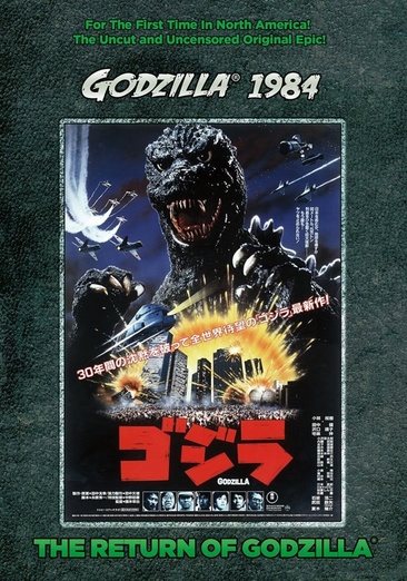 The Return of Godzilla cover