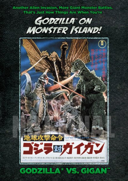 Godzilla Vs. Gigan cover