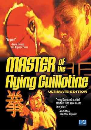Master of the Flying Guillotine cover